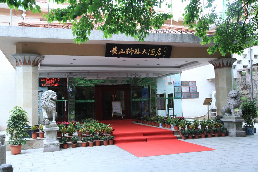 Huangshan Shilin Hotel Екстериор снимка