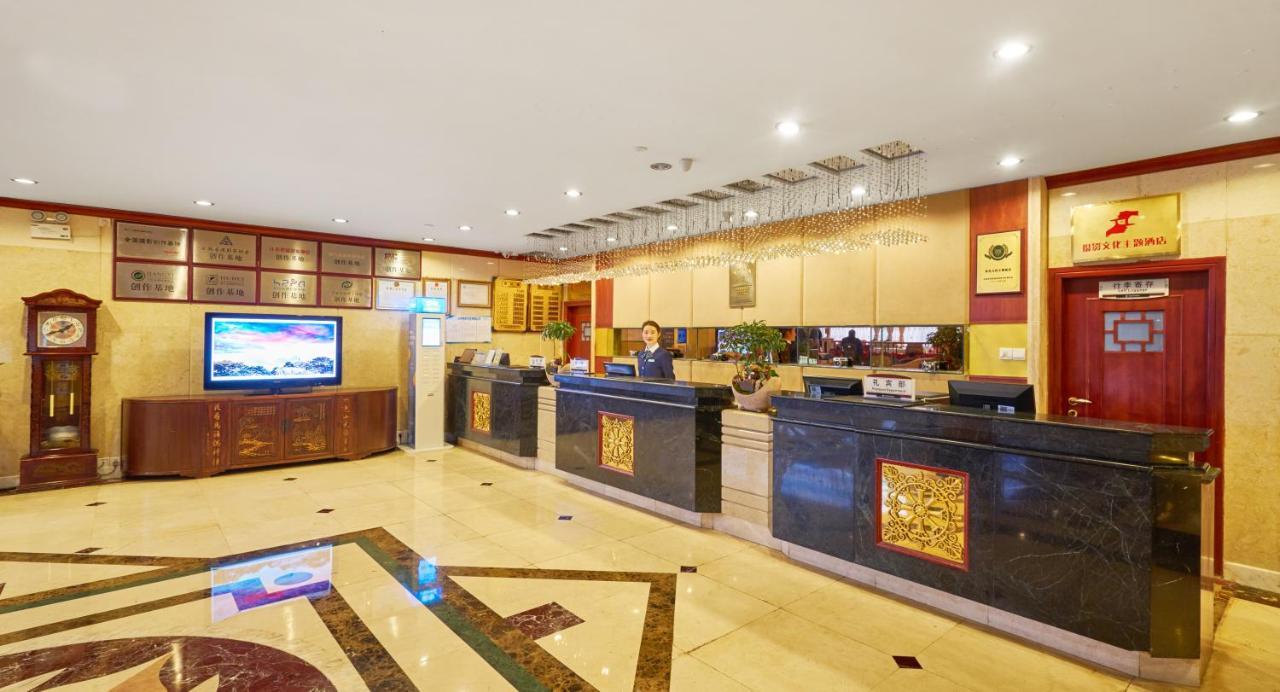 Huangshan Shilin Hotel Екстериор снимка