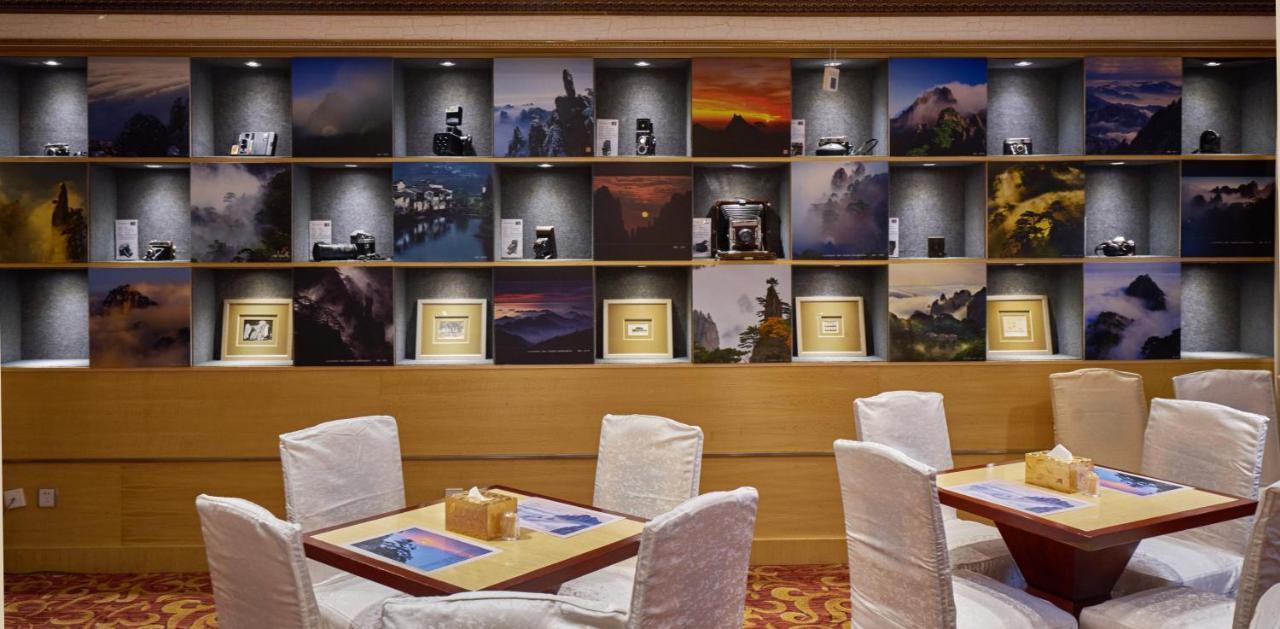 Huangshan Shilin Hotel Екстериор снимка